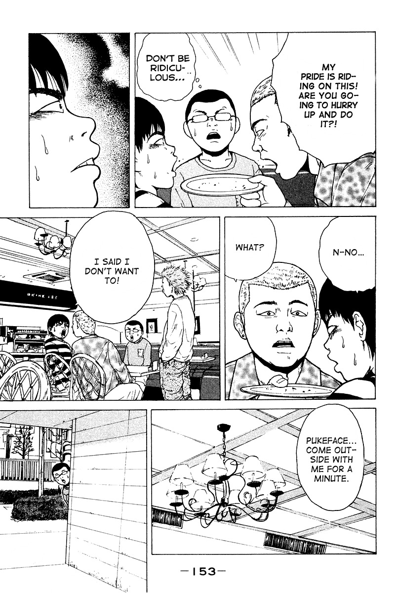 Sekitou Elergy Chapter 8 page 10 - Chapter 8: The Confession