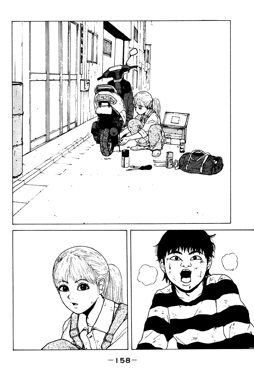 Sekitou Elergy Chapter 8 page 15 - Chapter 8: The Confession