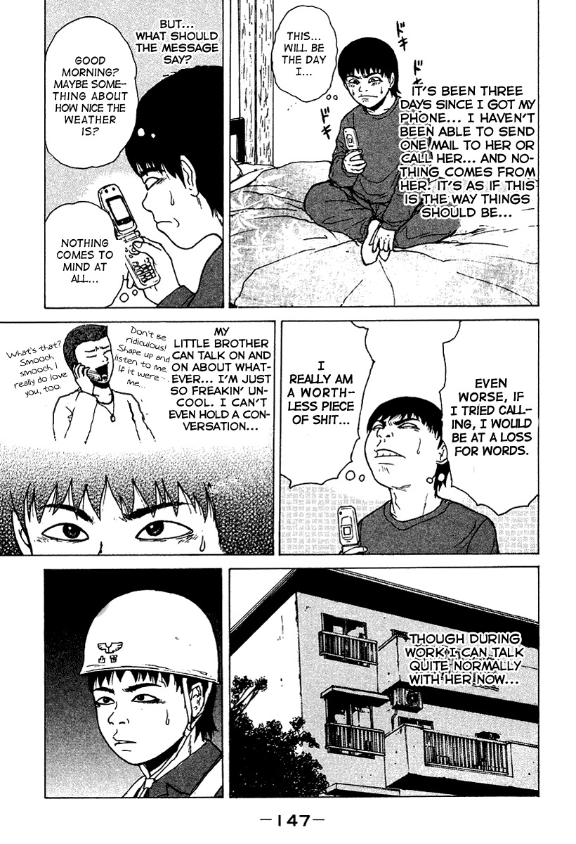 Sekitou Elergy Chapter 8 page 4 - Chapter 8: The Confession