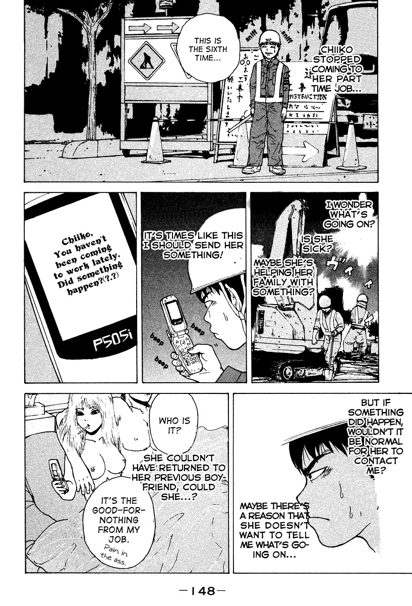 Sekitou Elergy Chapter 8 page 5 - Chapter 8: The Confession