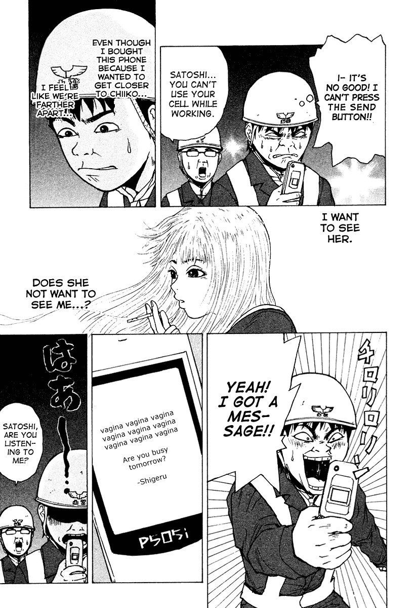 Sekitou Elergy Chapter 8 page 6 - Chapter 8: The Confession