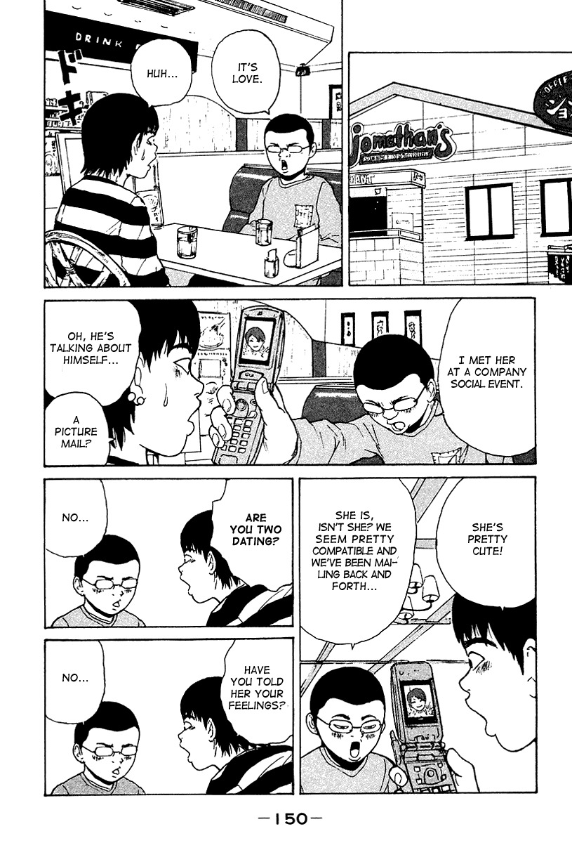 Sekitou Elergy Chapter 8 page 7 - Chapter 8: The Confession