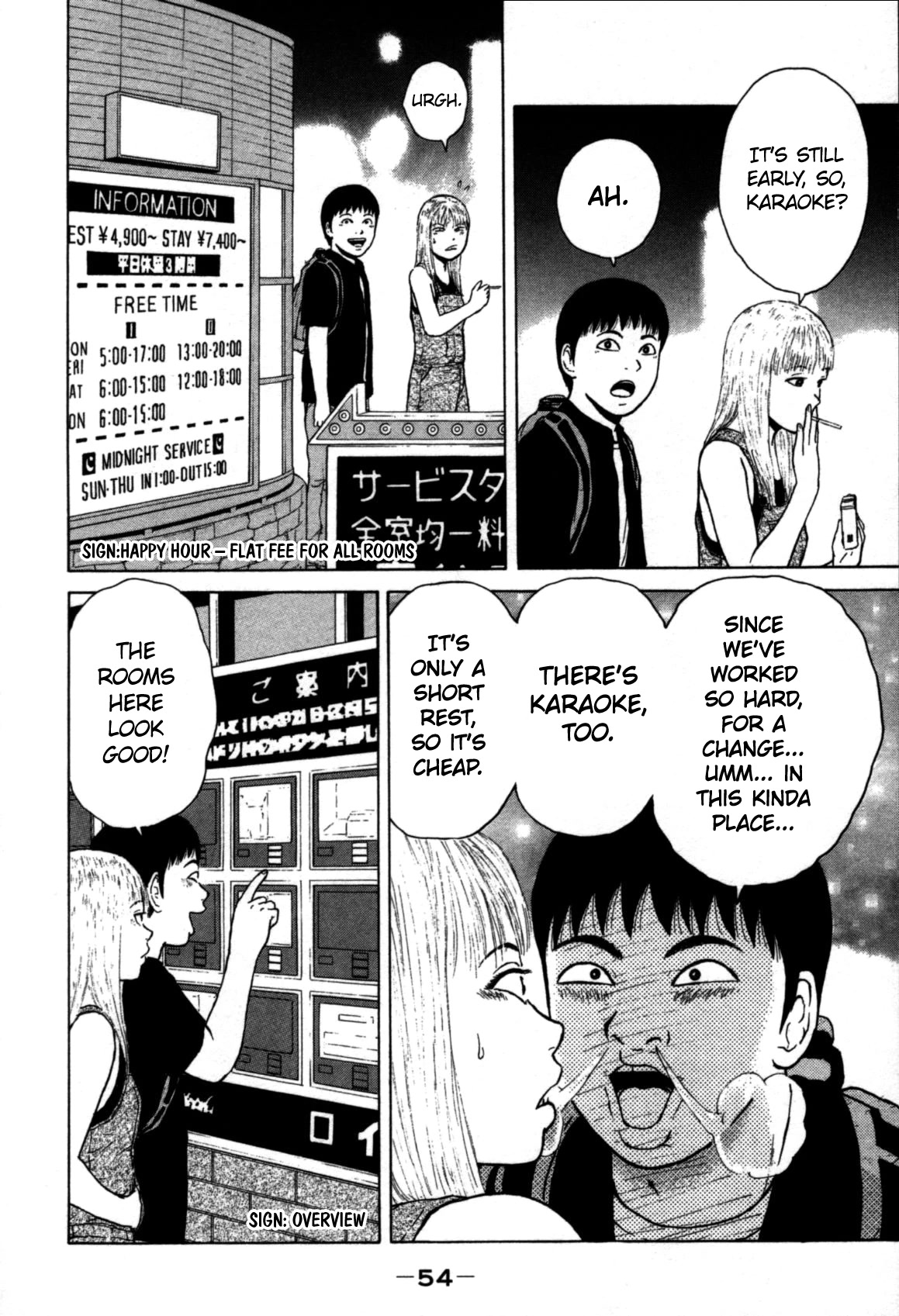 Sekitou Elergy Chapter 80 page 14 - Chapter 80: Payday