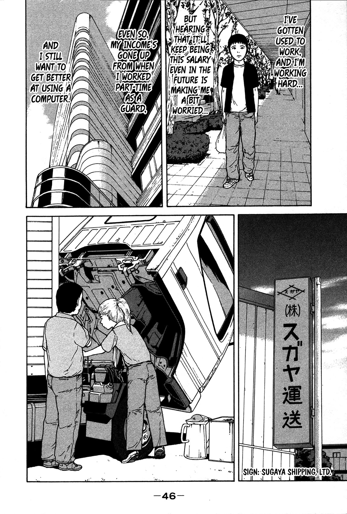 Sekitou Elergy Chapter 80 page 6 - Chapter 80: Payday