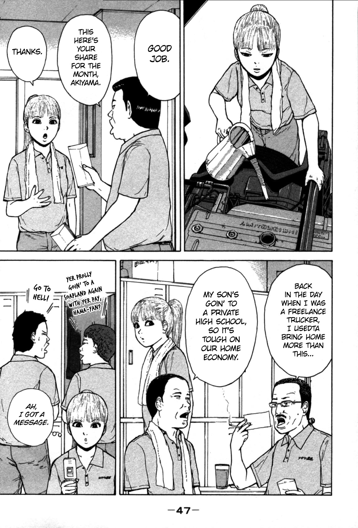 Sekitou Elergy Chapter 80 page 7 - Chapter 80: Payday