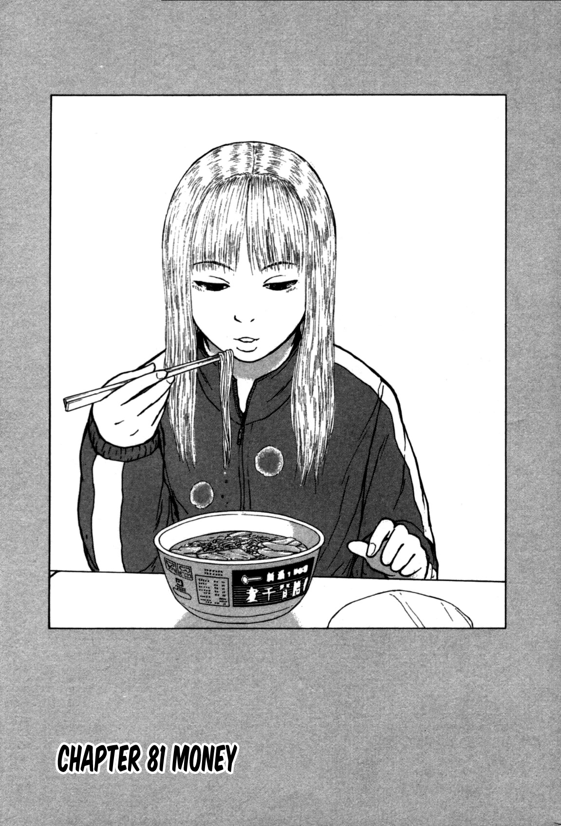Sekitou Elergy Chapter 81 page 1 - Chapter 81: Money