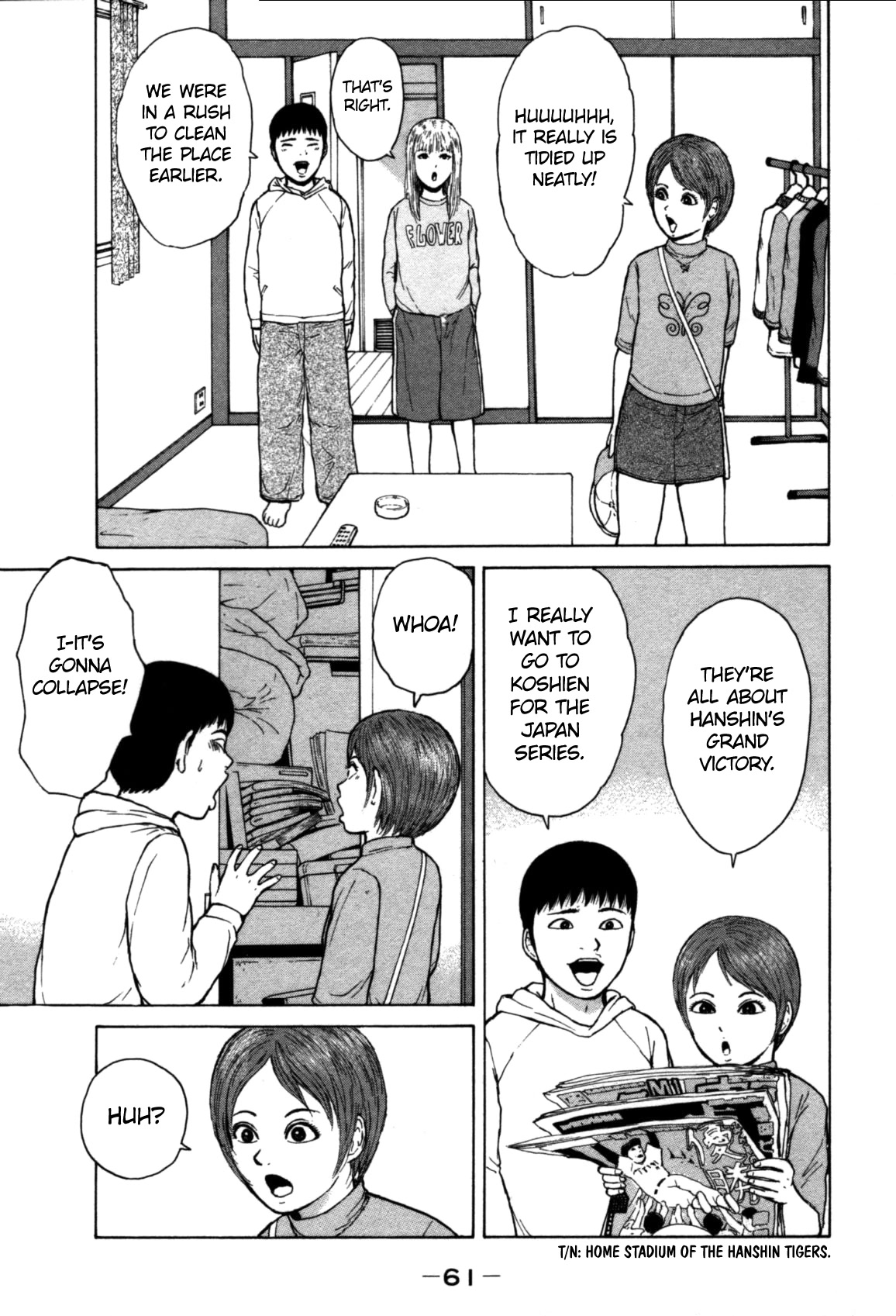 Sekitou Elergy Chapter 81 page 3 - Chapter 81: Money