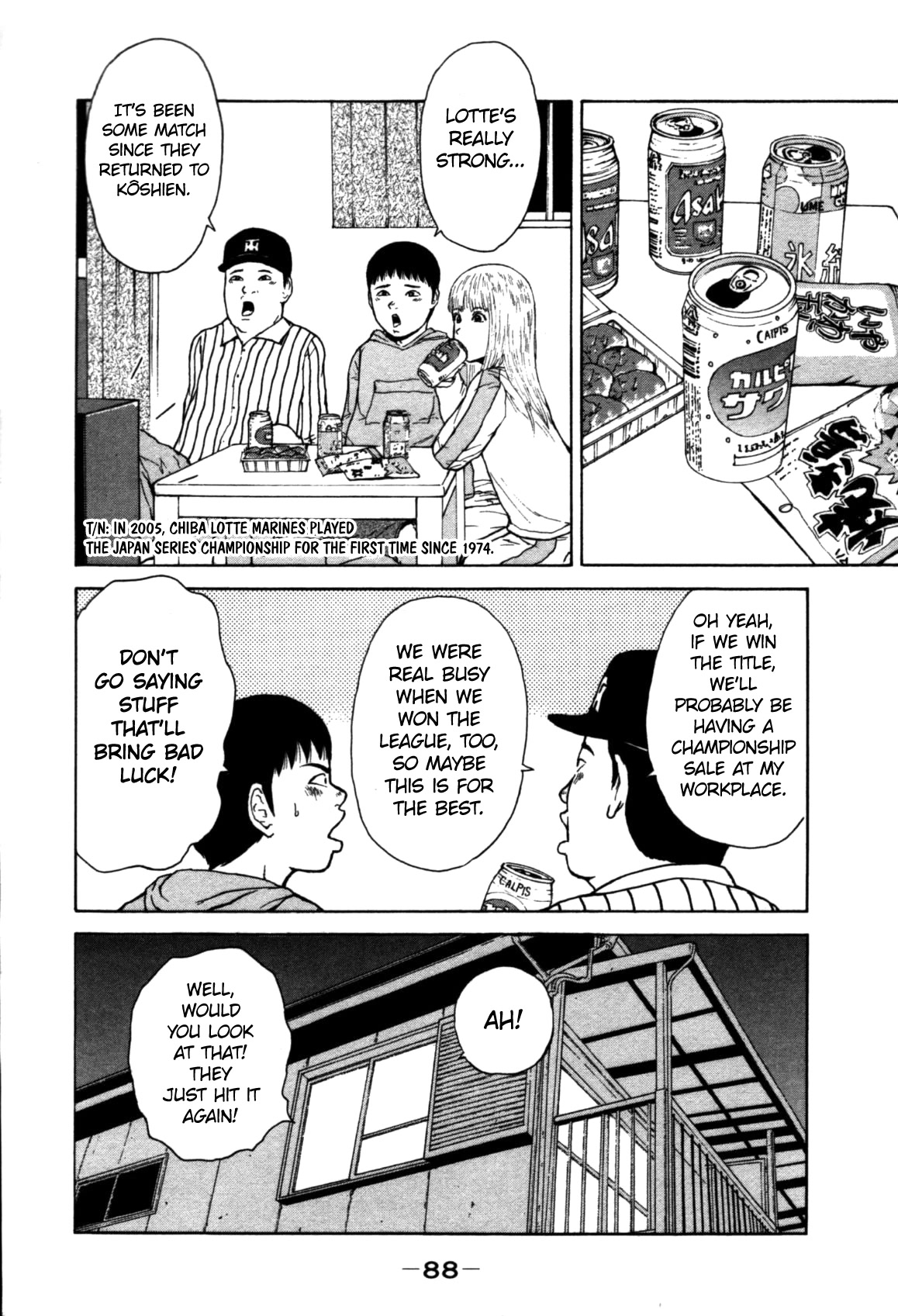Sekitou Elergy Chapter 82 page 12 - Chapter 82: Jet baloons