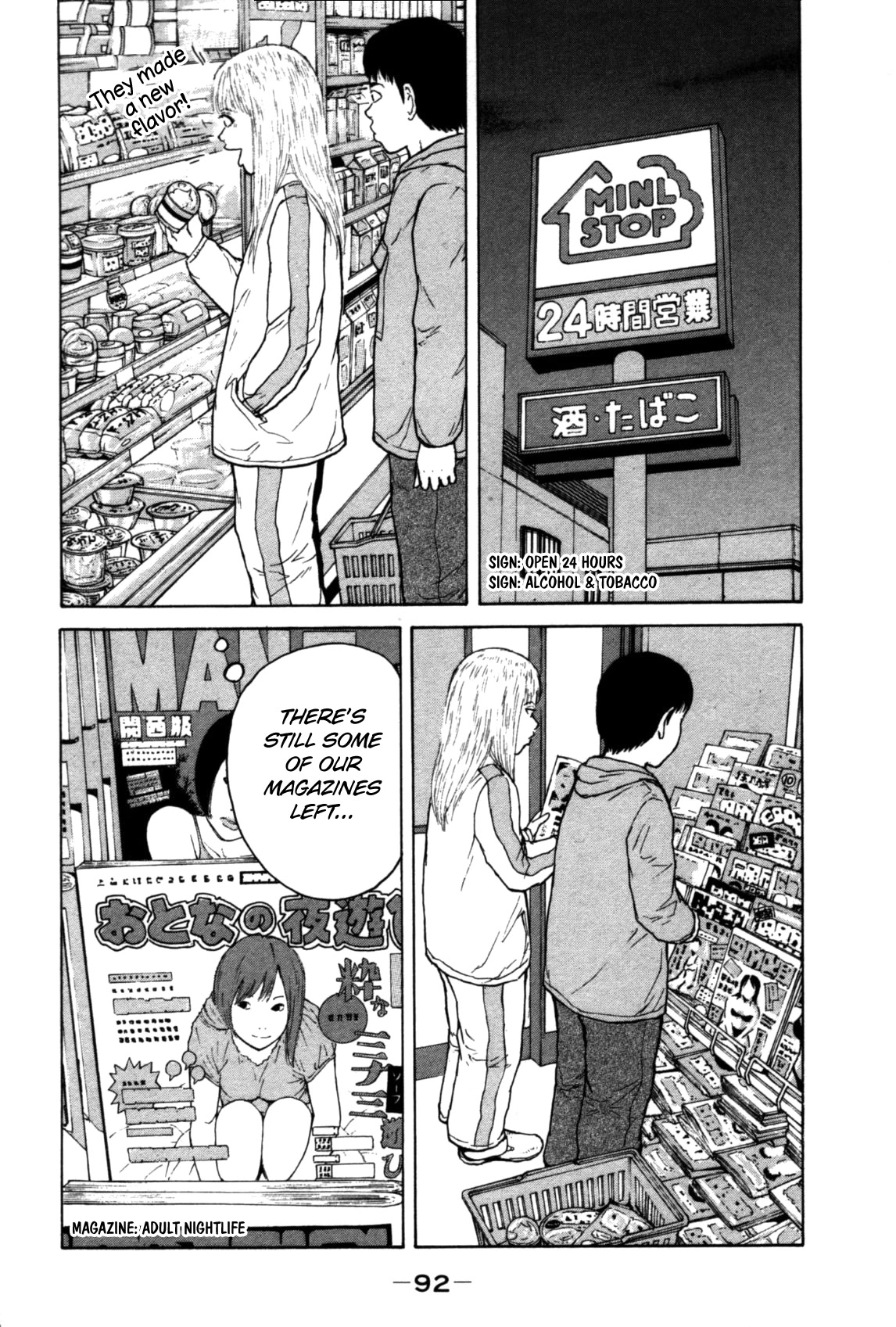 Sekitou Elergy Chapter 82 page 16 - Chapter 82: Jet baloons