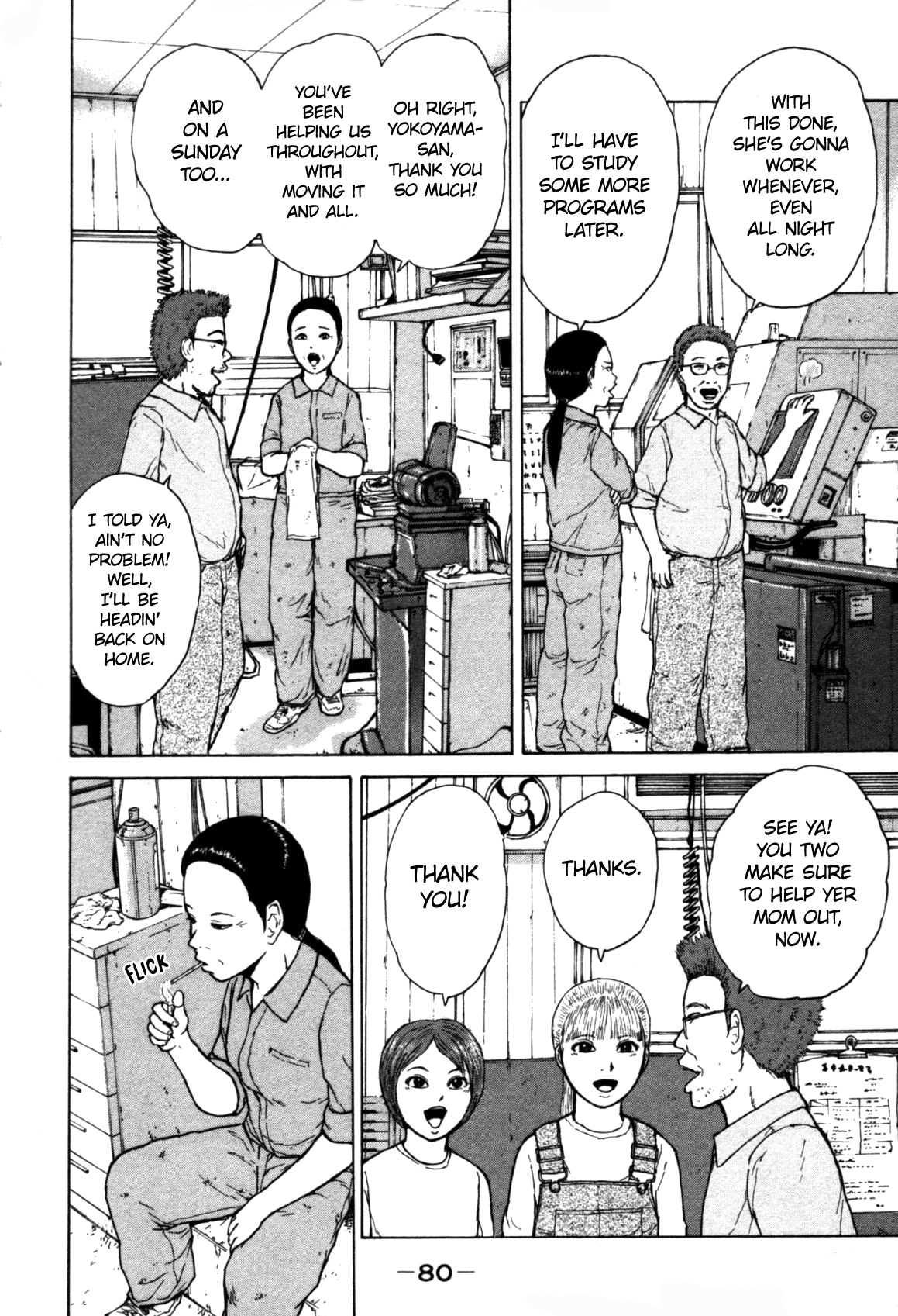 Sekitou Elergy Chapter 82 page 4 - Chapter 82: Jet baloons
