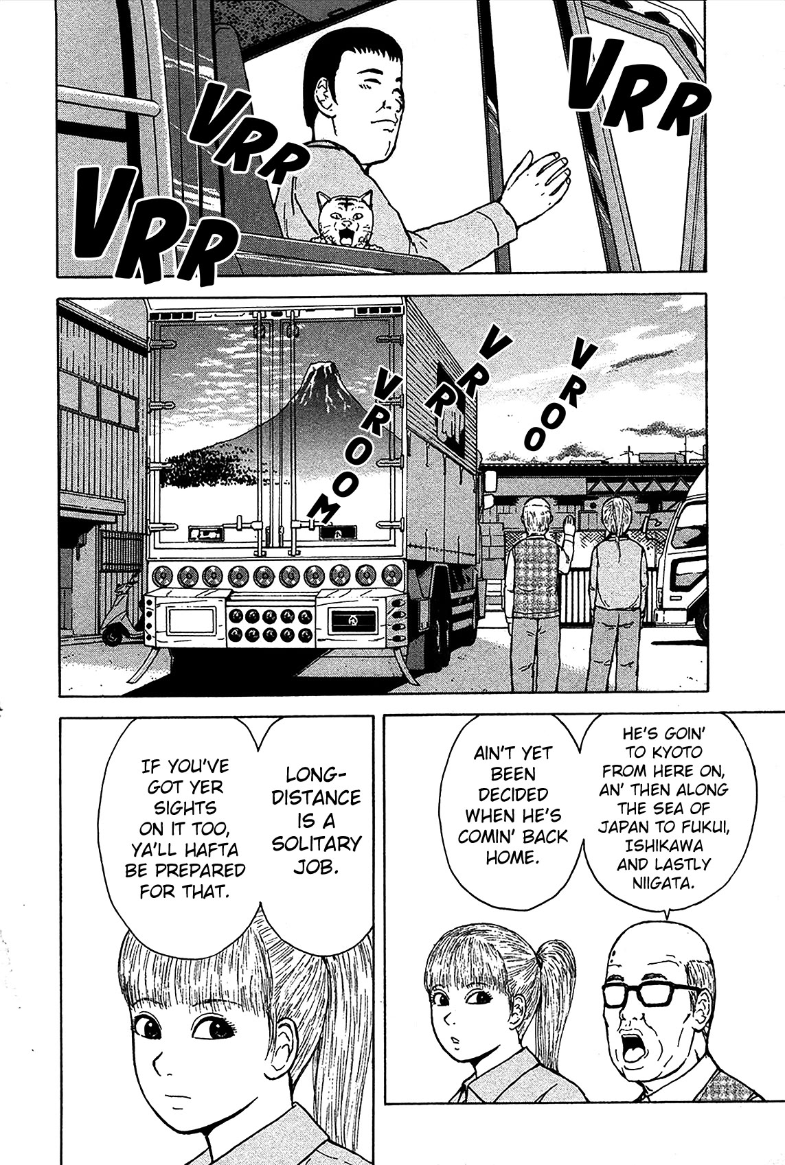 Sekitou Elergy Chapter 83 page 12 - Chapter 83: Getting used to things