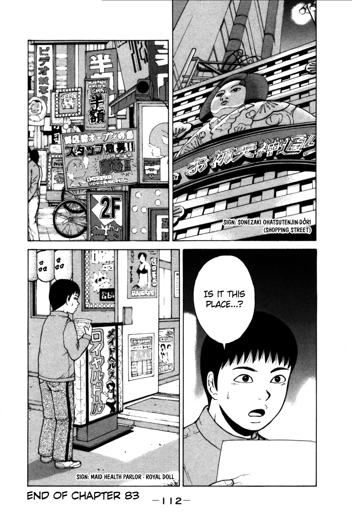 Sekitou Elergy Chapter 83 page 18 - Chapter 83: Getting used to things