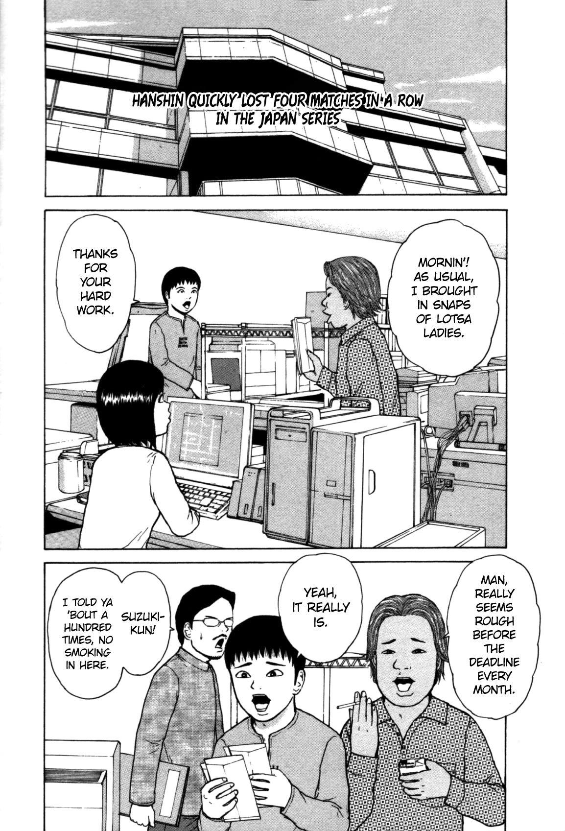 Sekitou Elergy Chapter 83 page 2 - Chapter 83: Getting used to things