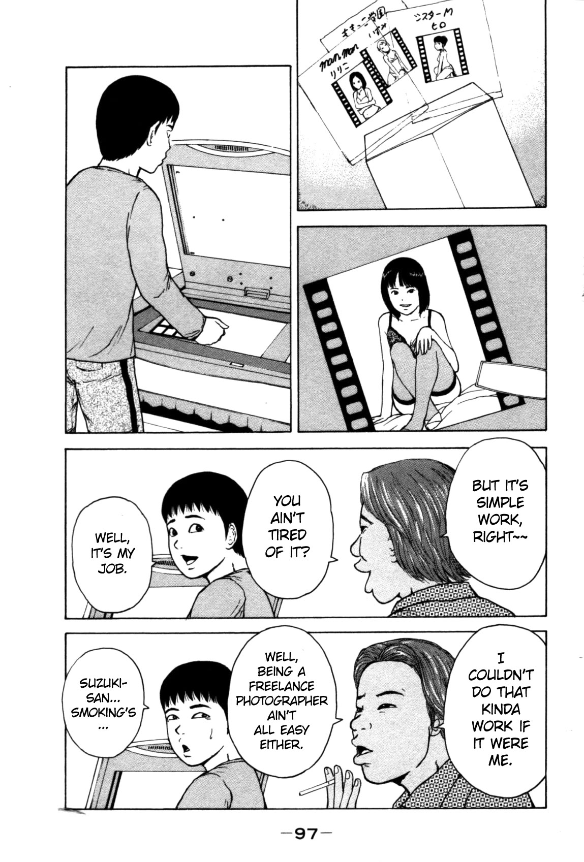 Sekitou Elergy Chapter 83 page 3 - Chapter 83: Getting used to things