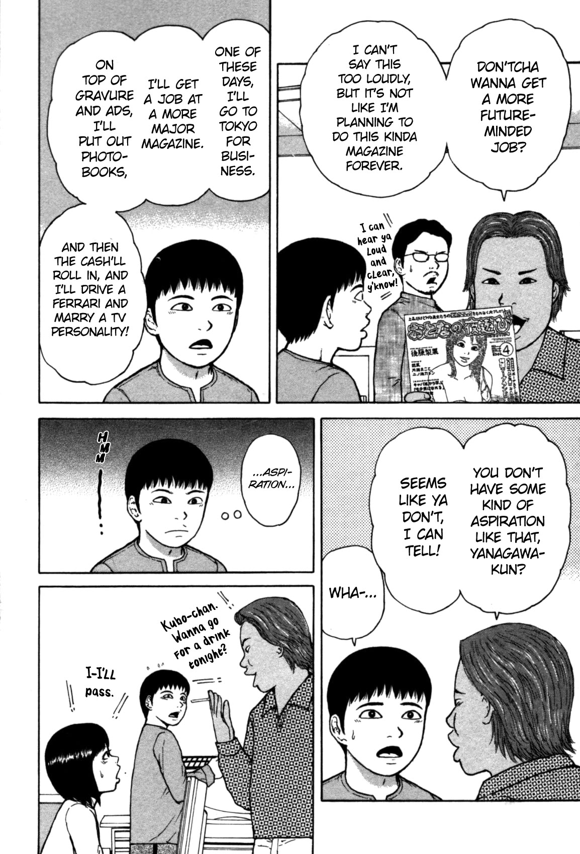 Sekitou Elergy Chapter 83 page 4 - Chapter 83: Getting used to things