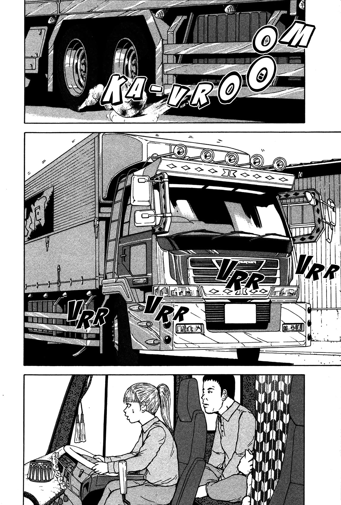 Sekitou Elergy Chapter 83 page 8 - Chapter 83: Getting used to things