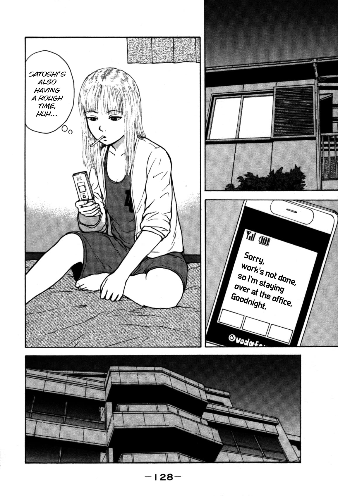 Sekitou Elergy Chapter 84 page 16 - Chapter 84: The Miss and the Puppy