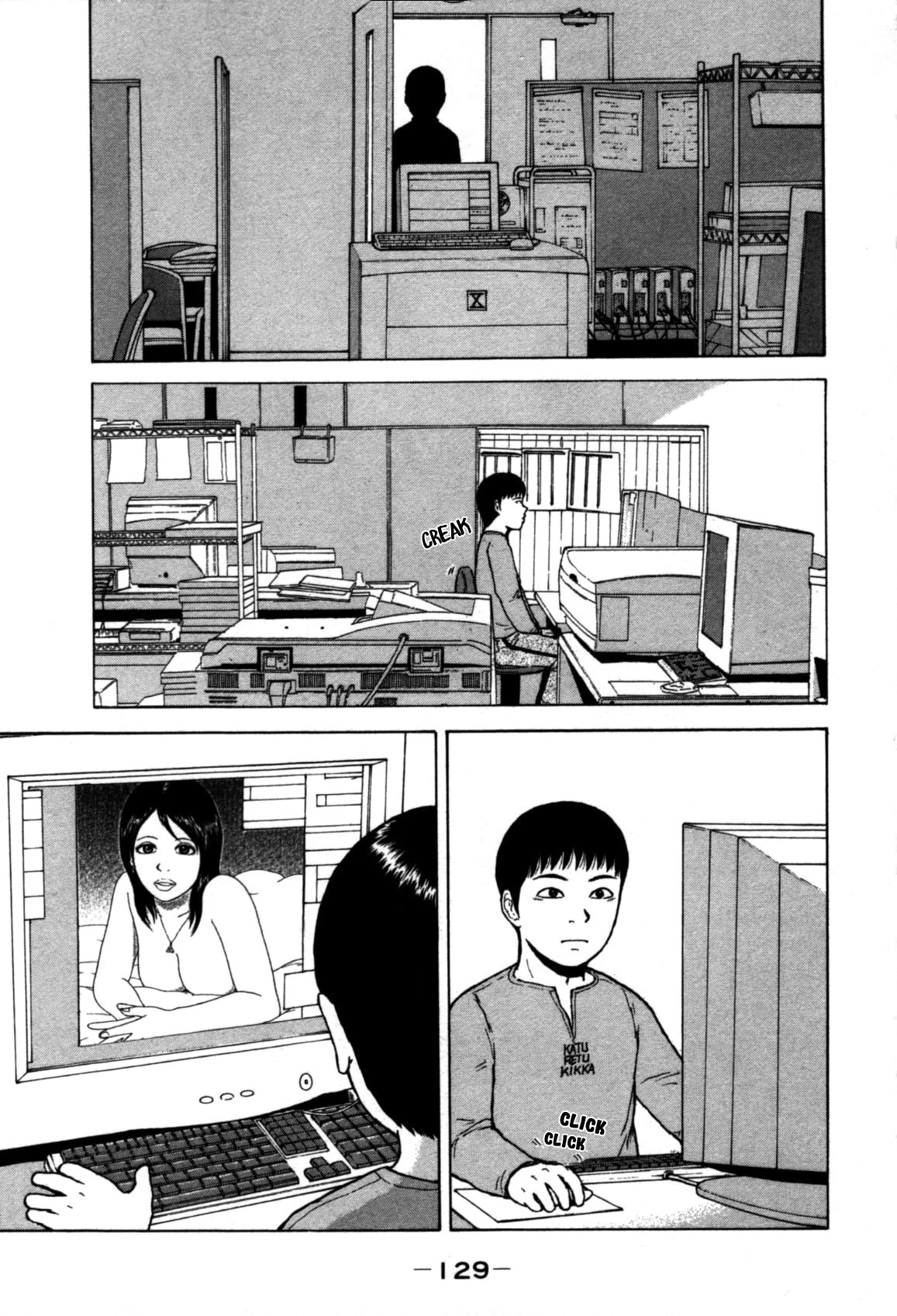Sekitou Elergy Chapter 84 page 17 - Chapter 84: The Miss and the Puppy