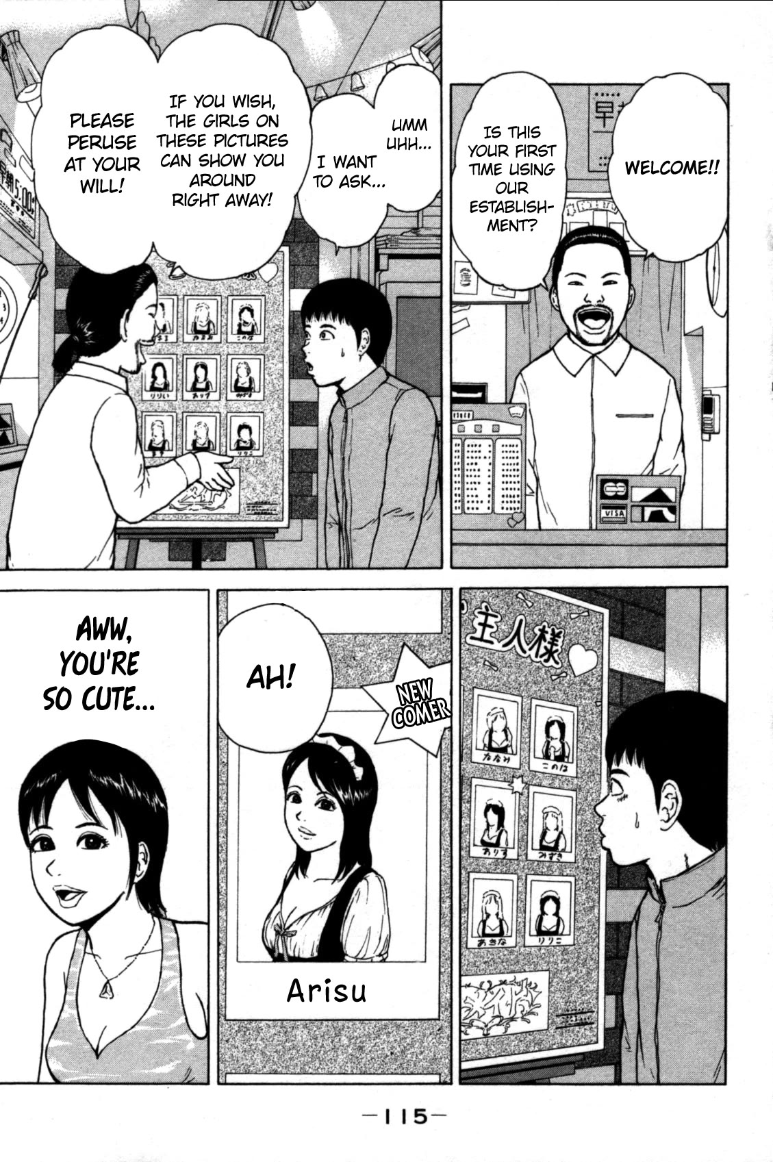 Sekitou Elergy Chapter 84 page 3 - Chapter 84: The Miss and the Puppy