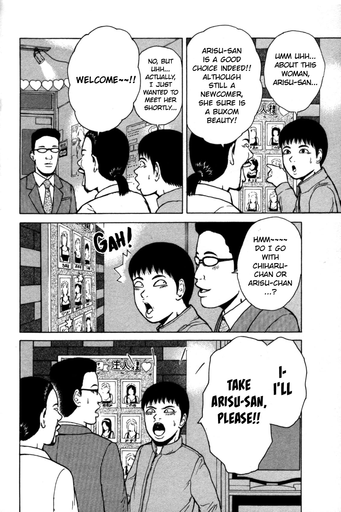 Sekitou Elergy Chapter 84 page 4 - Chapter 84: The Miss and the Puppy
