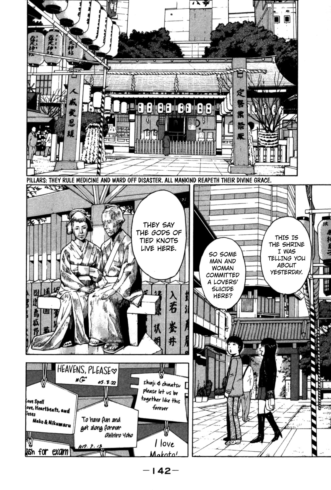 Sekitou Elergy Chapter 85 page 12 - Chapter 85: The Love Suicides at Sonezaki?