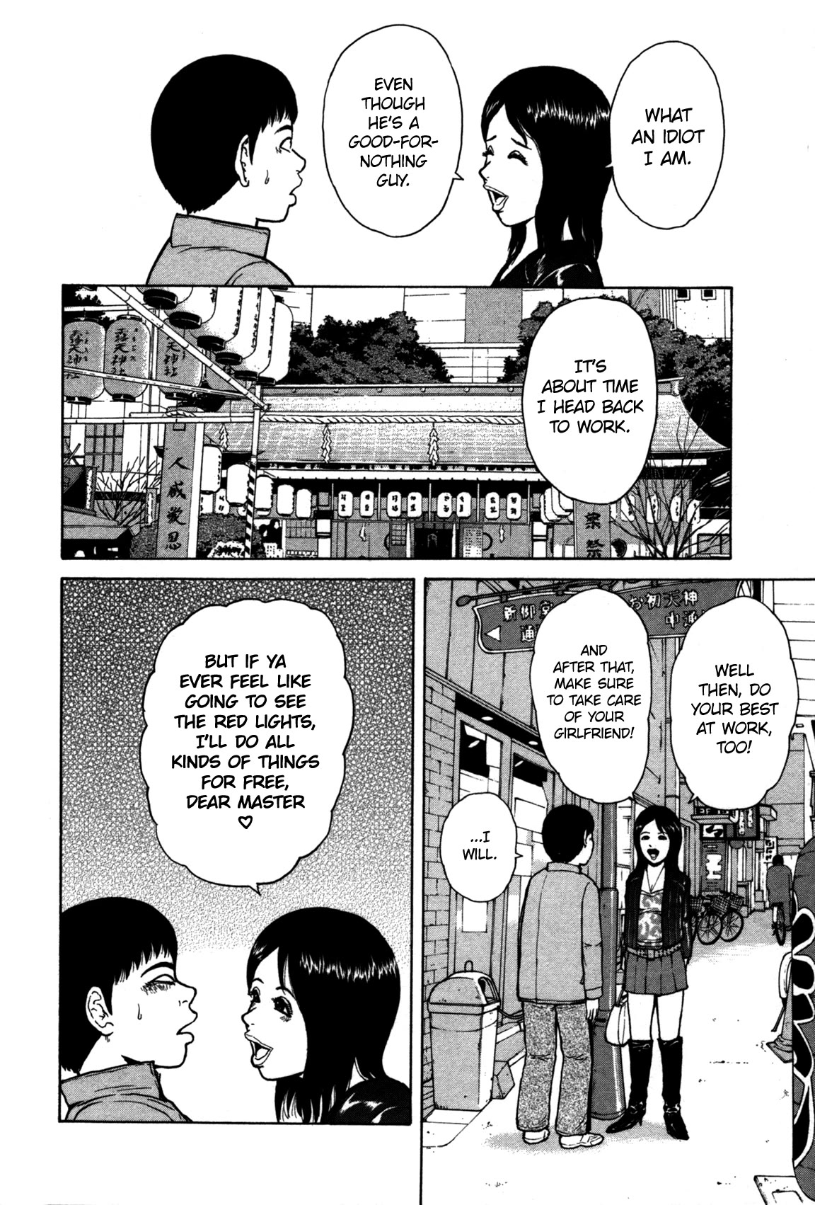 Sekitou Elergy Chapter 85 page 14 - Chapter 85: The Love Suicides at Sonezaki?