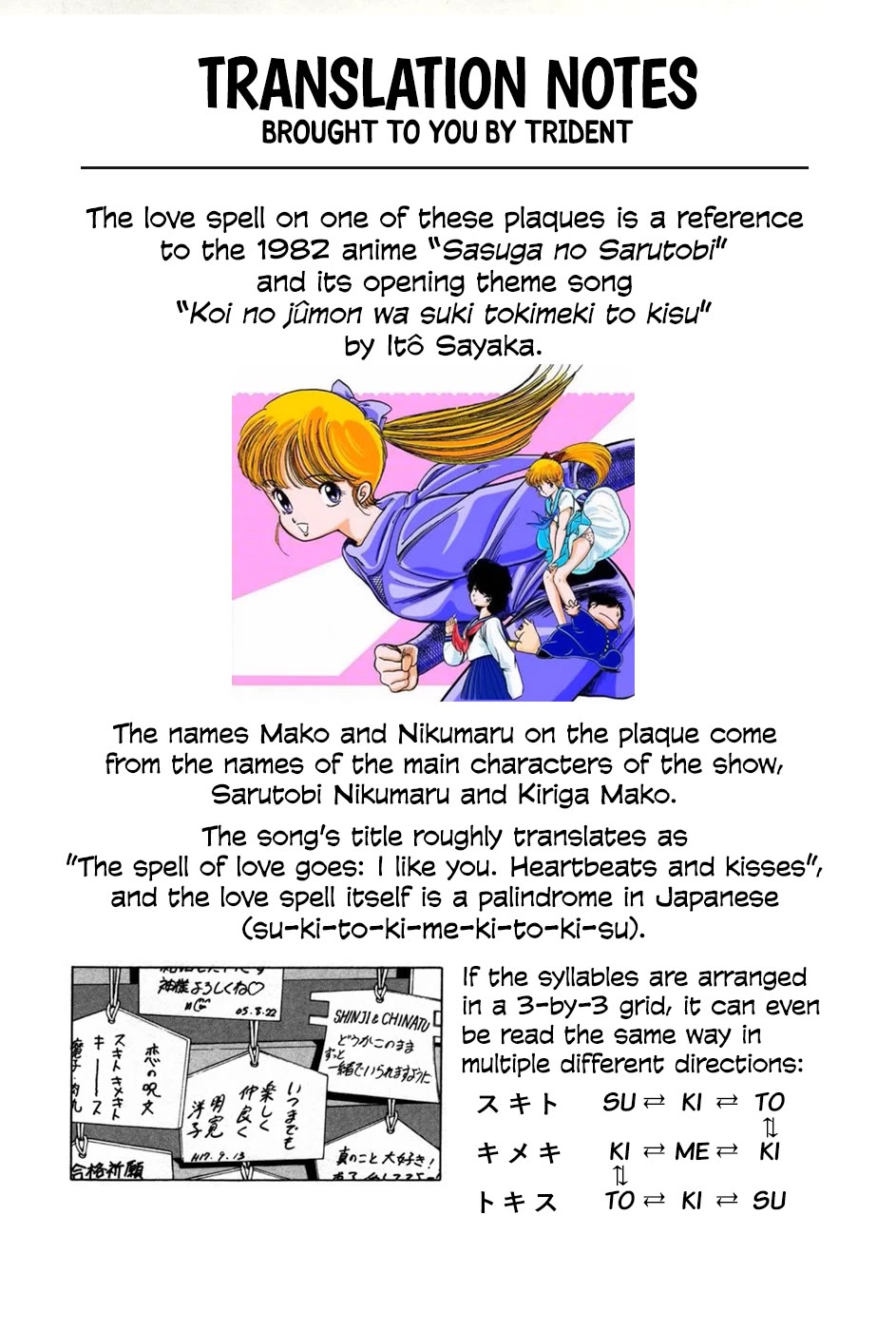 Sekitou Elergy Chapter 85 page 20 - Chapter 85: The Love Suicides at Sonezaki?