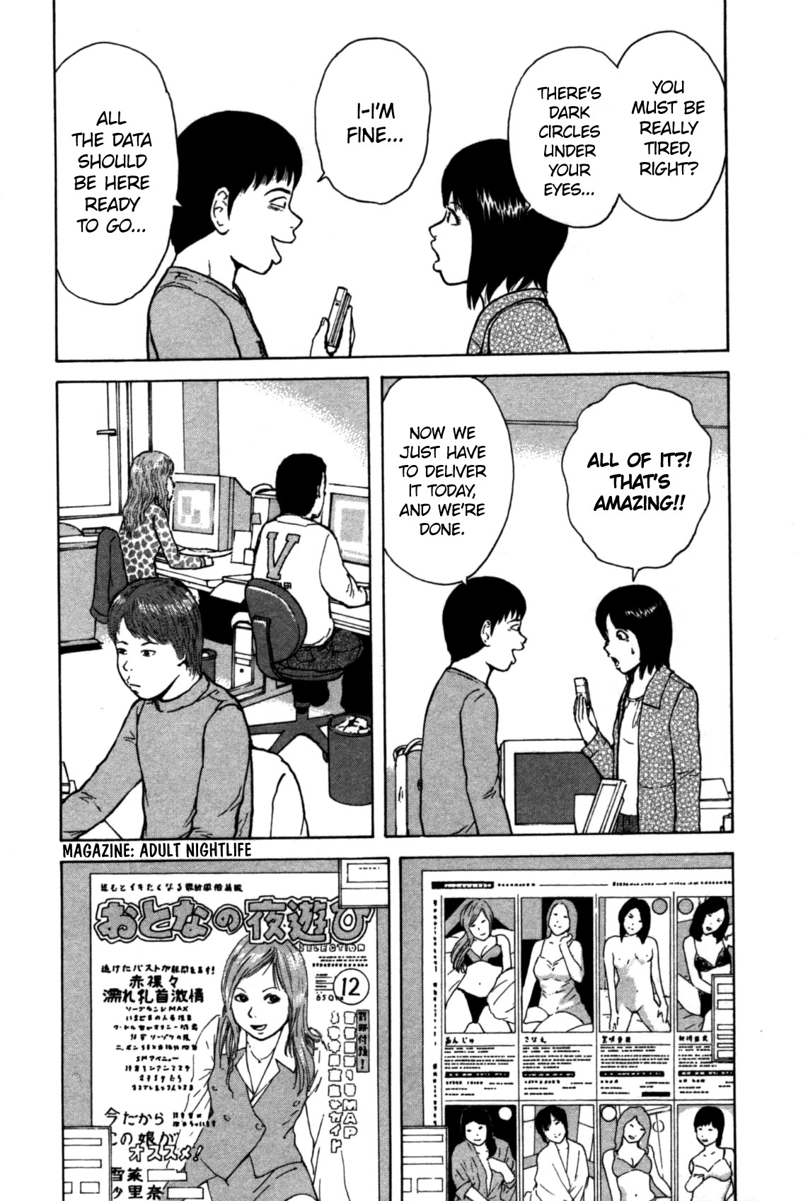 Sekitou Elergy Chapter 85 page 4 - Chapter 85: The Love Suicides at Sonezaki?