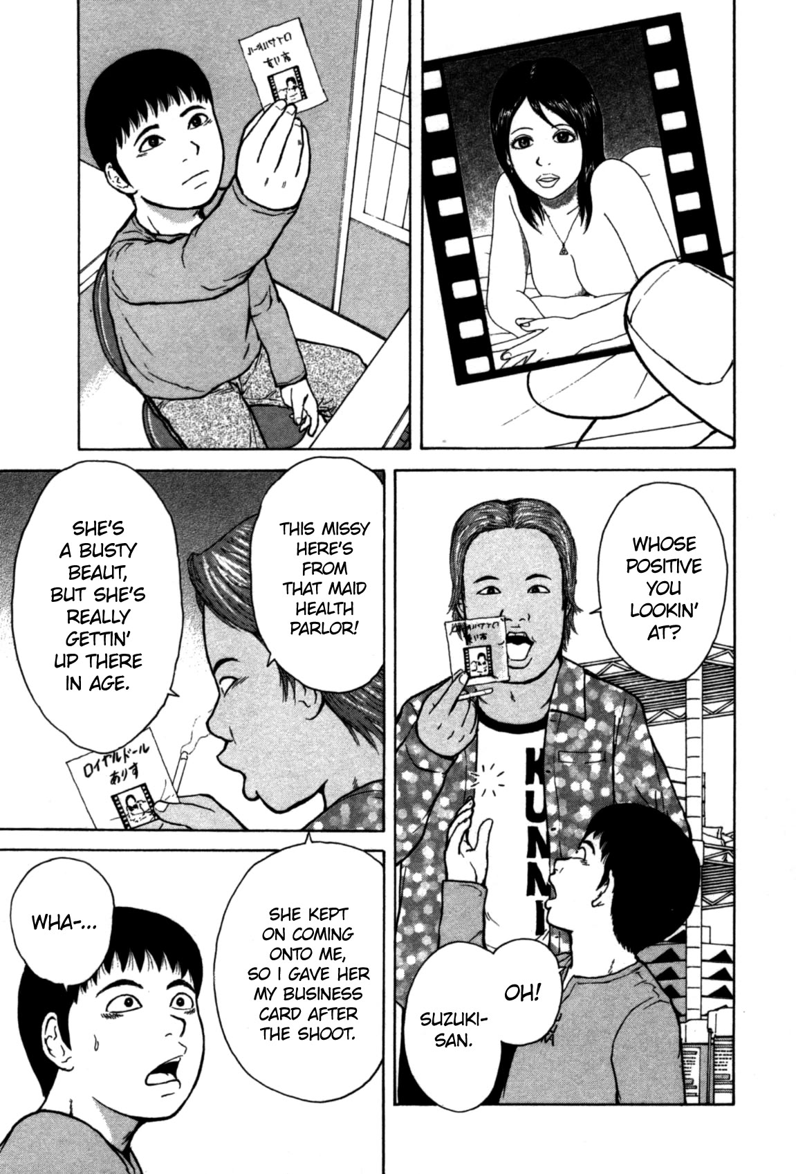 Sekitou Elergy Chapter 85 page 5 - Chapter 85: The Love Suicides at Sonezaki?