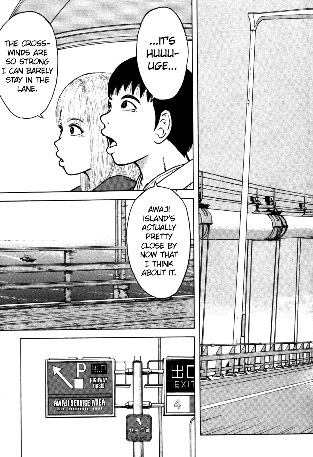 Sekitou Elergy Chapter 87 page 3 - Chapter 87: Awaji Island