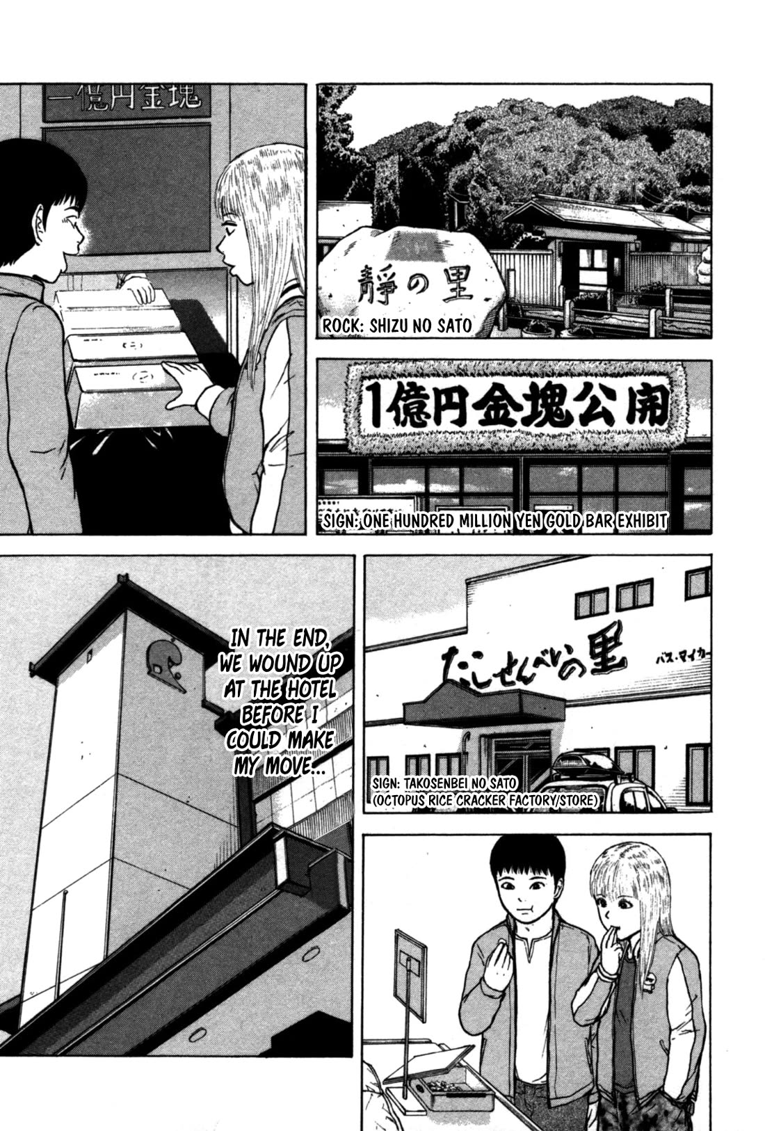 Sekitou Elergy Chapter 87 page 9 - Chapter 87: Awaji Island