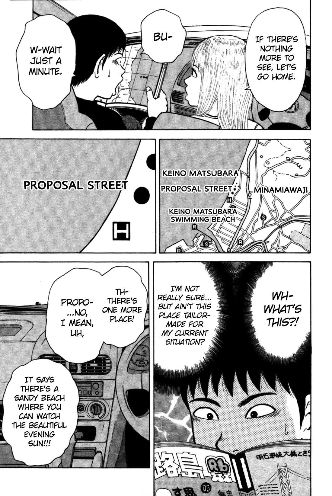 Sekitou Elergy Chapter 88 page 13 - Chapter 88: Proposal