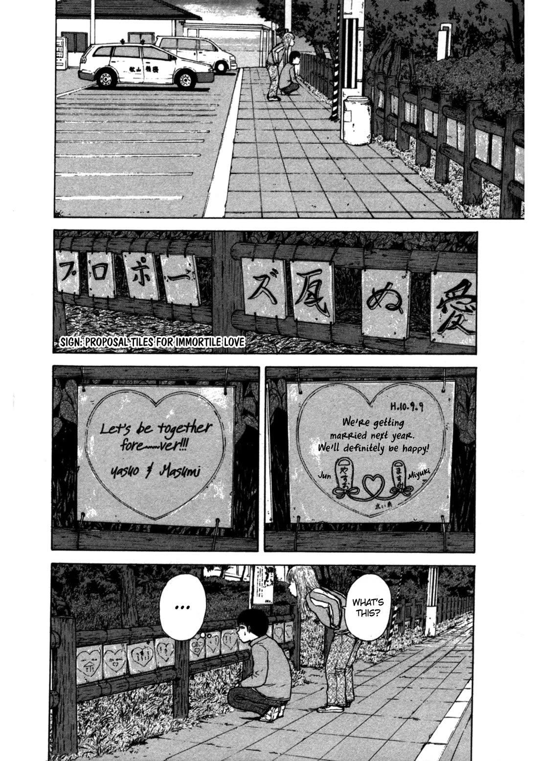 Sekitou Elergy Chapter 88 page 14 - Chapter 88: Proposal