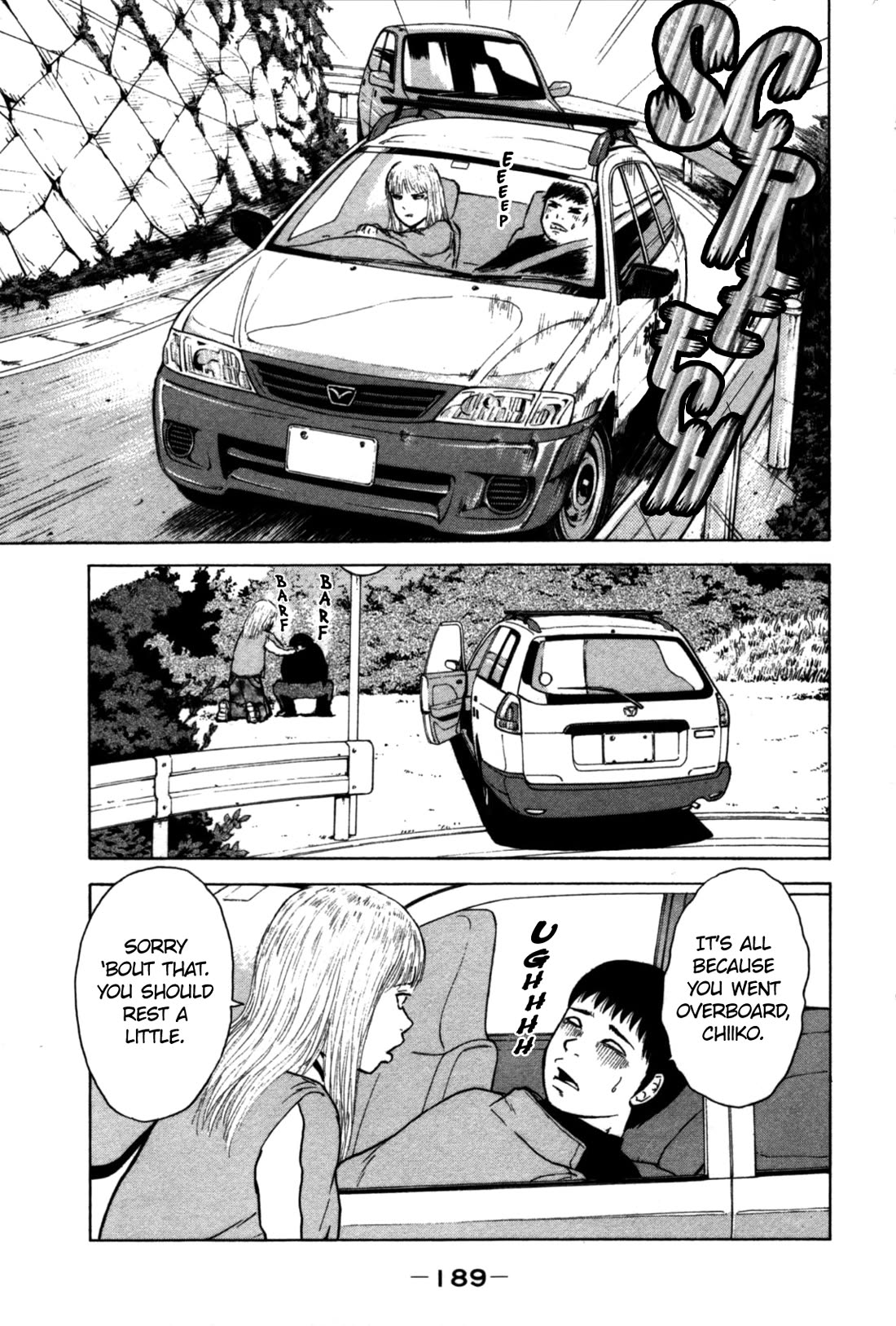 Sekitou Elergy Chapter 88 page 5 - Chapter 88: Proposal