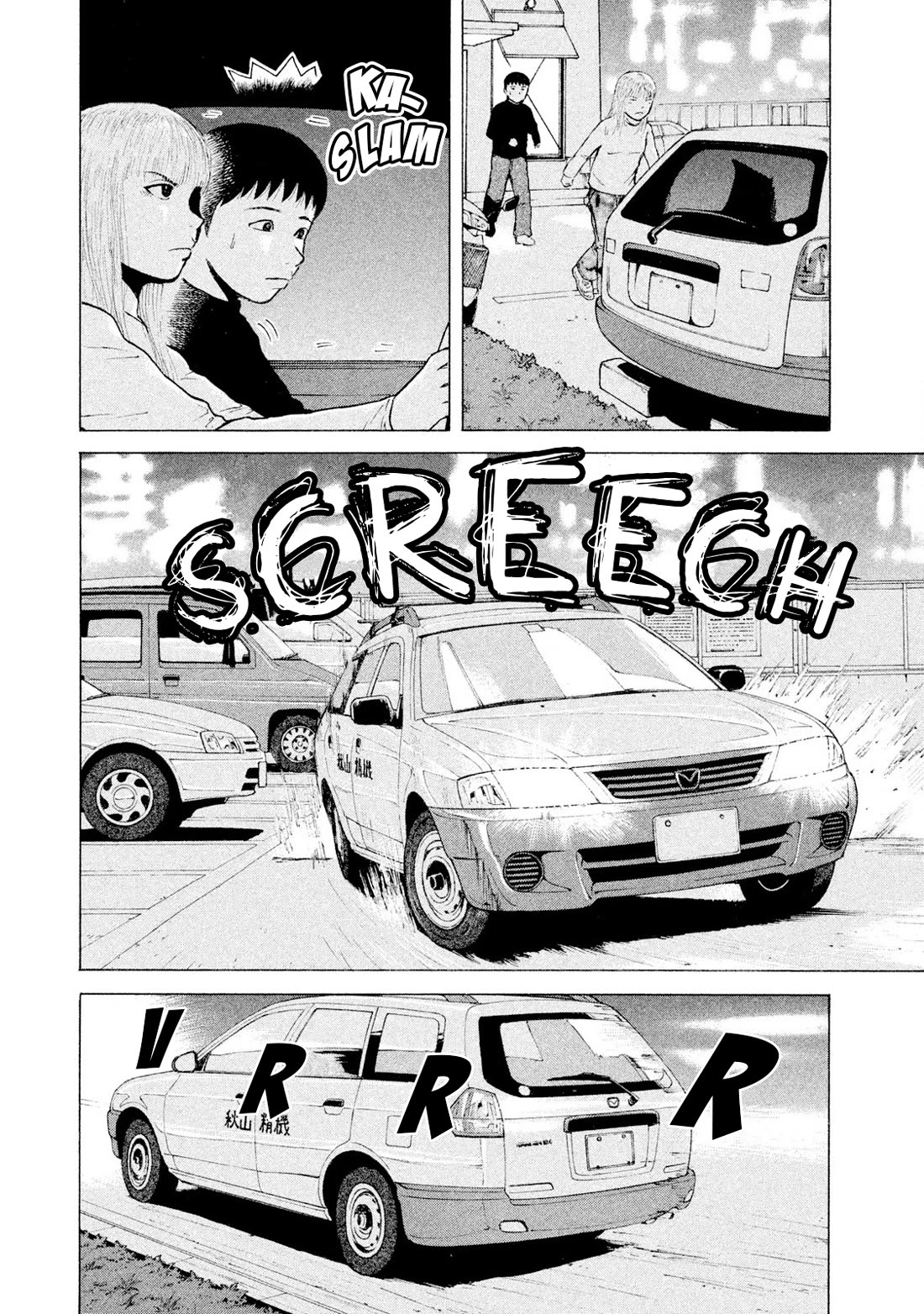Sekitou Elergy Chapter 89 page 14 - Chapter 89: My Bad