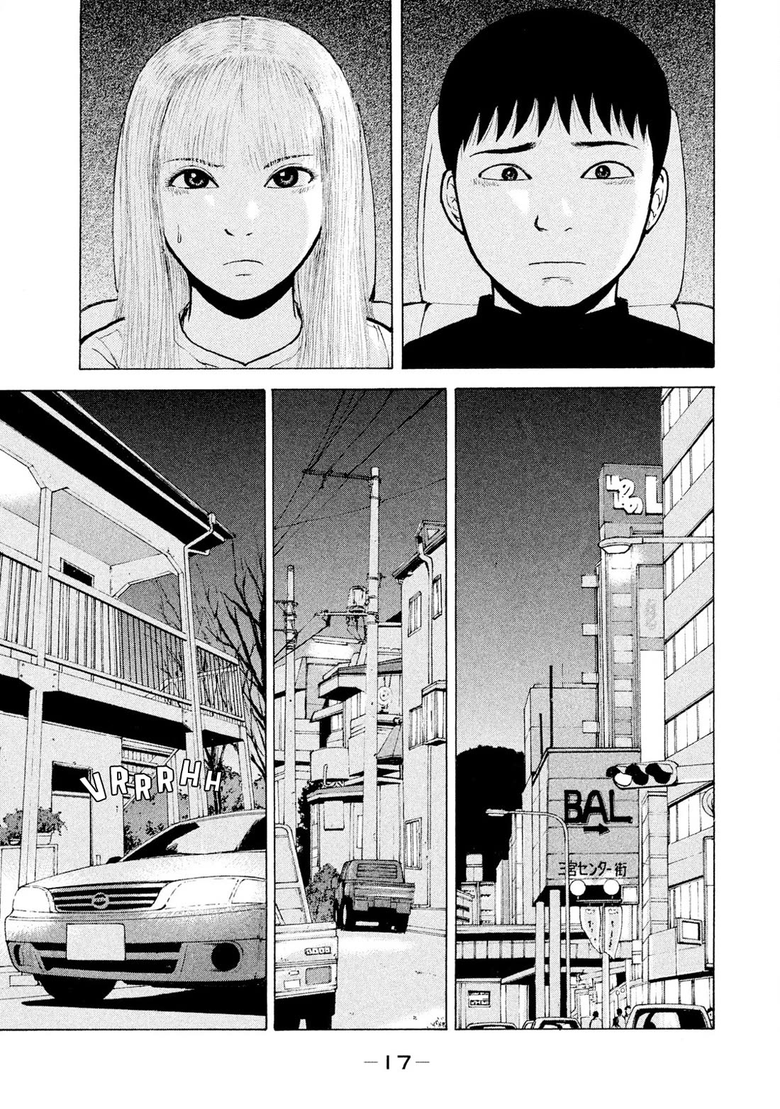 Sekitou Elergy Chapter 89 page 15 - Chapter 89: My Bad