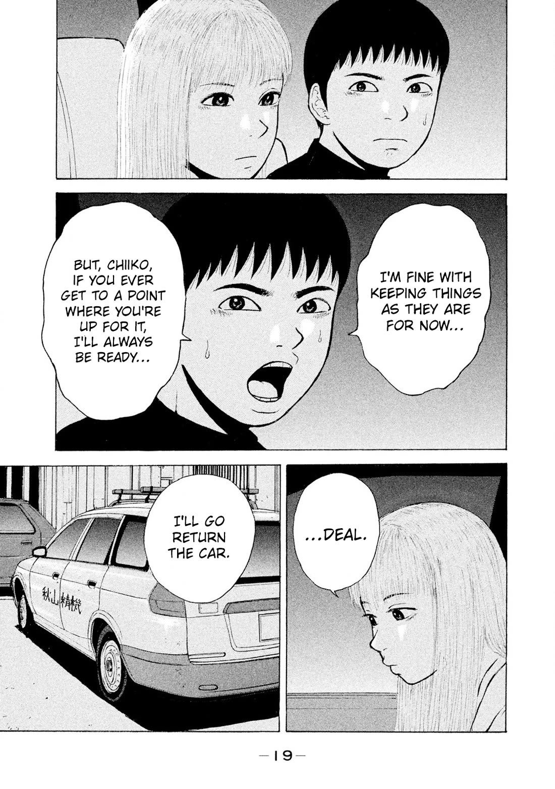 Sekitou Elergy Chapter 89 page 17 - Chapter 89: My Bad