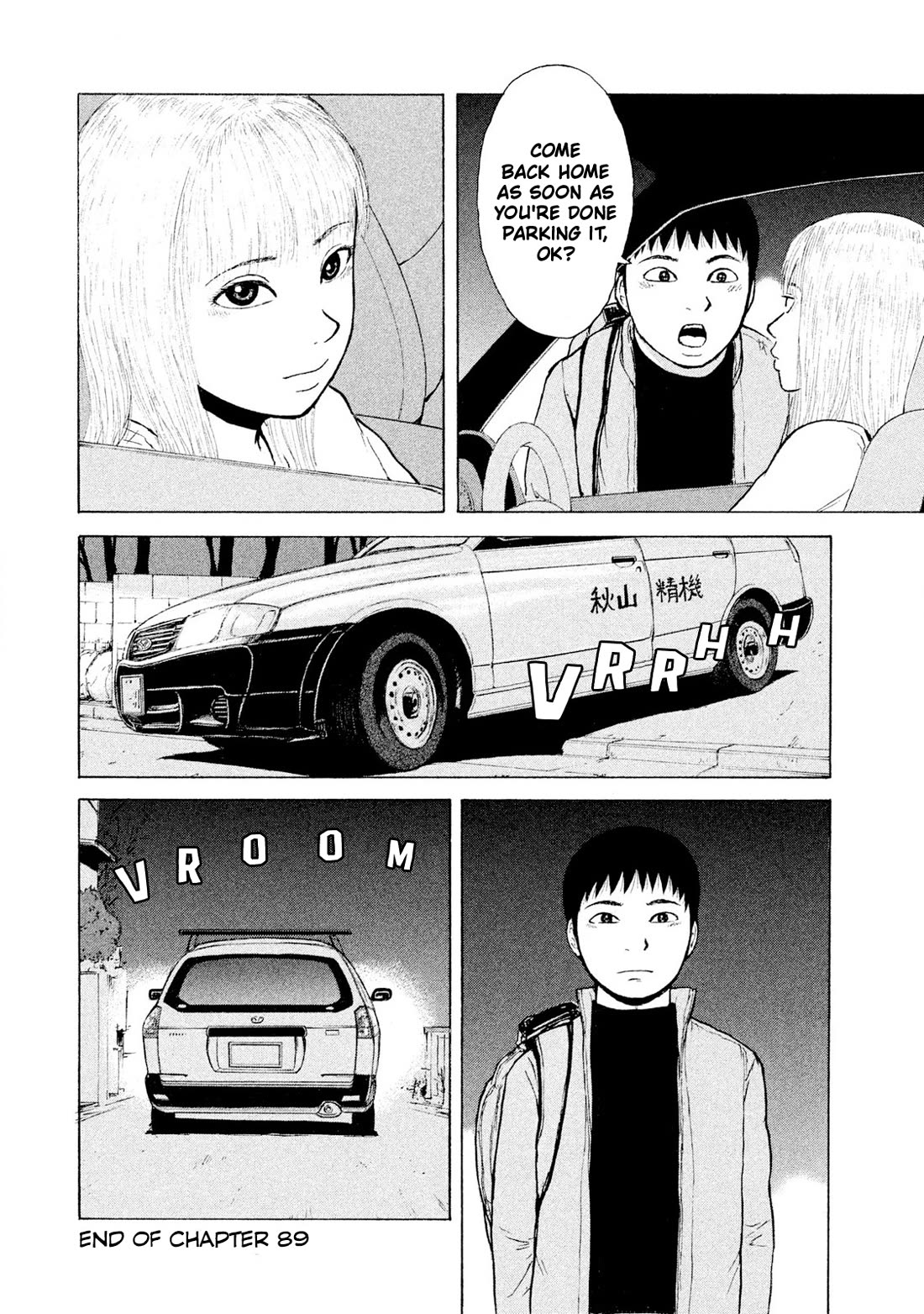 Sekitou Elergy Chapter 89 page 18 - Chapter 89: My Bad