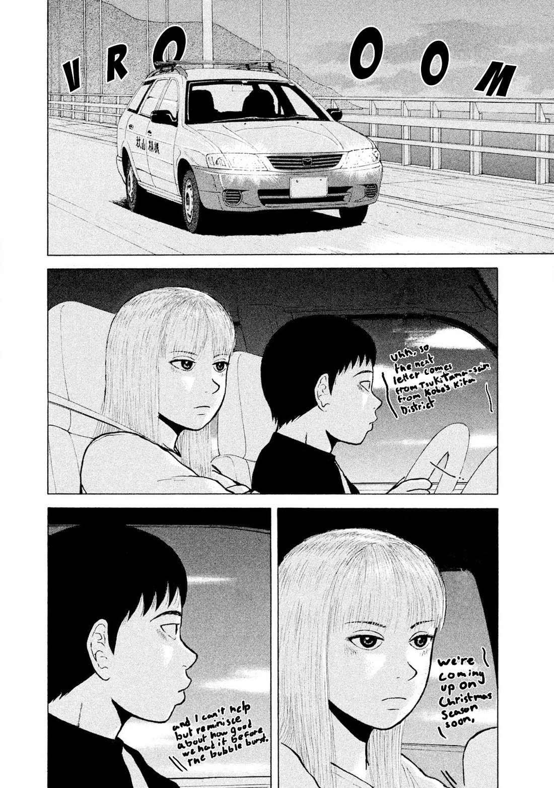 Sekitou Elergy Chapter 89 page 2 - Chapter 89: My Bad