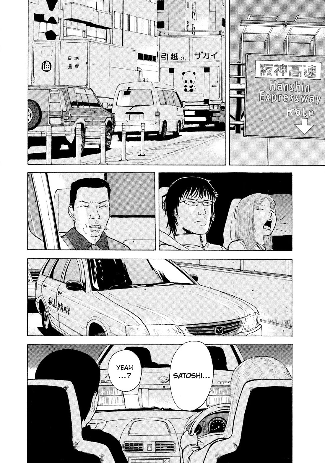 Sekitou Elergy Chapter 89 page 8 - Chapter 89: My Bad