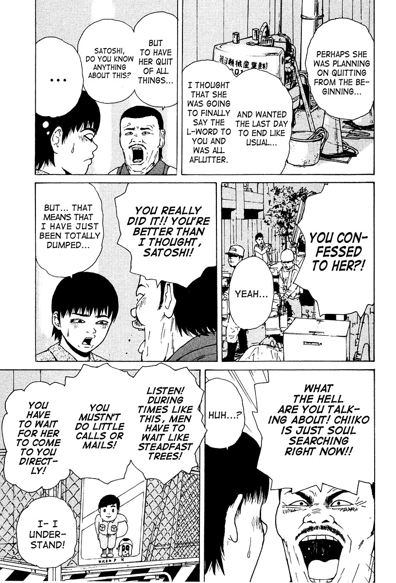 Sekitou Elergy Chapter 9 page 13 - Chapter 9: The Whereabouts of the Confession