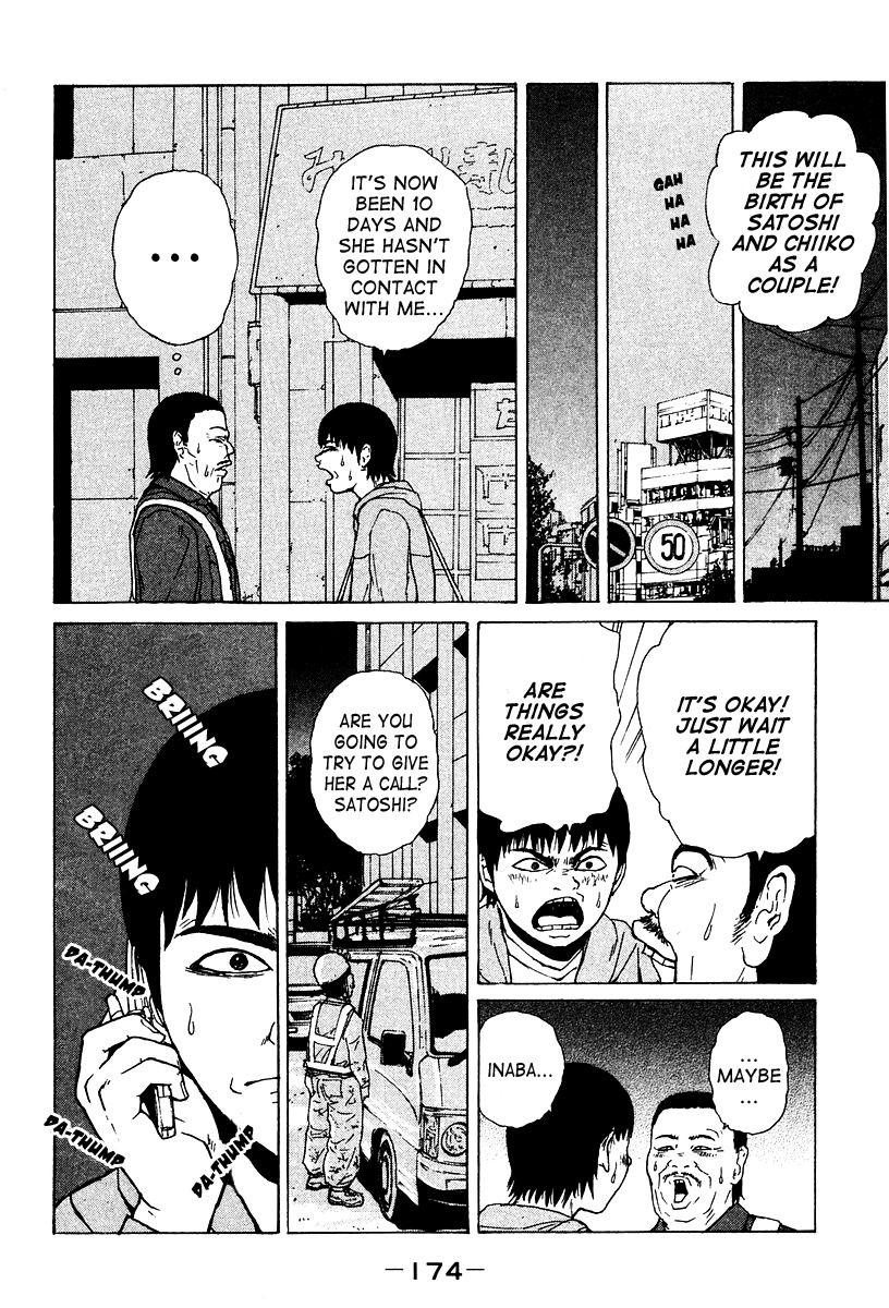 Sekitou Elergy Chapter 9 page 14 - Chapter 9: The Whereabouts of the Confession