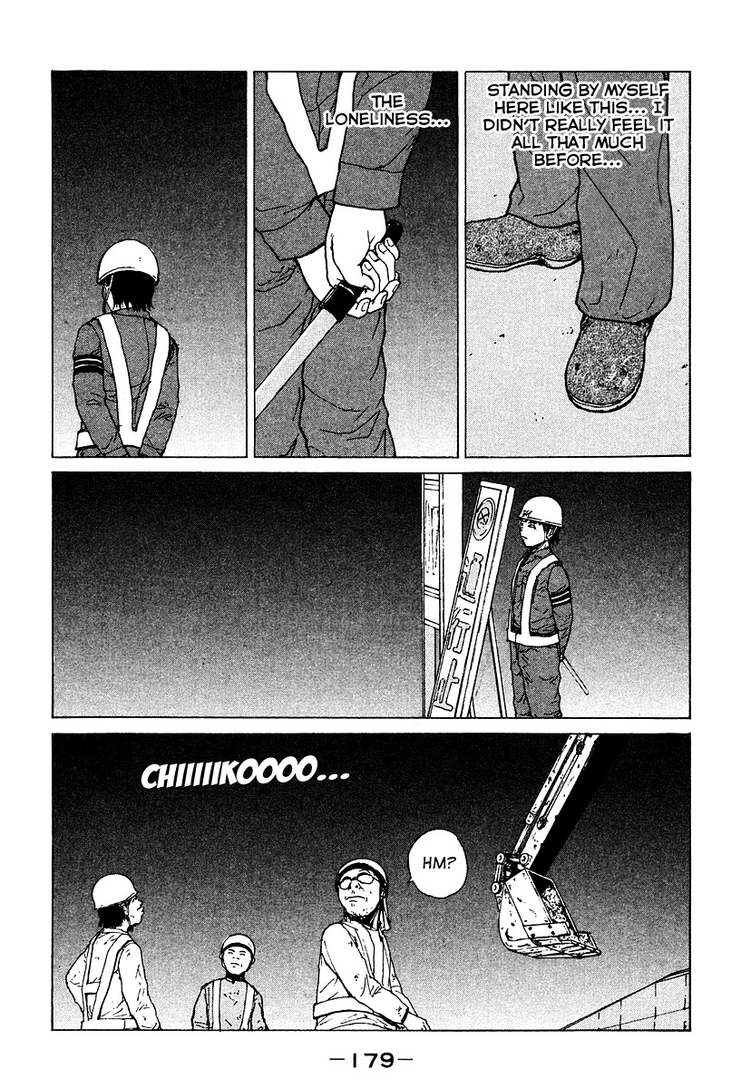 Sekitou Elergy Chapter 9 page 19 - Chapter 9: The Whereabouts of the Confession