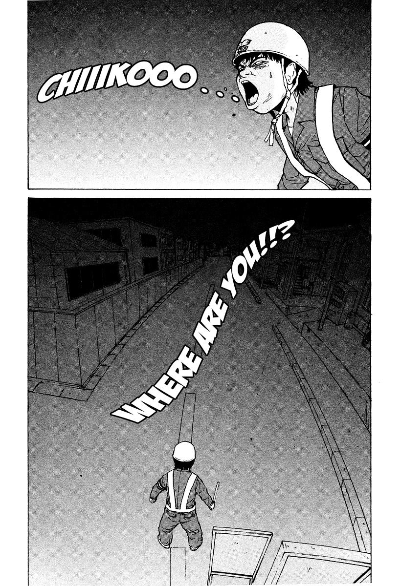 Sekitou Elergy Chapter 9 page 20 - Chapter 9: The Whereabouts of the Confession