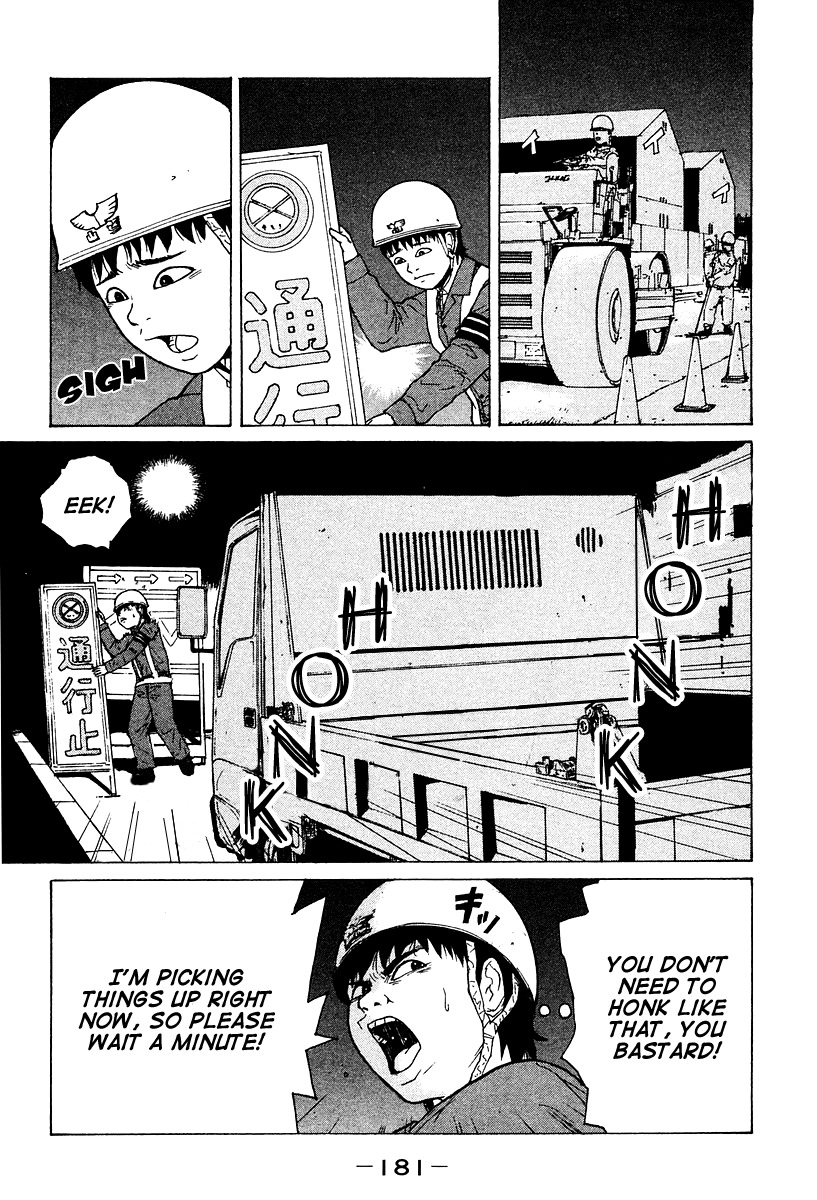 Sekitou Elergy Chapter 9 page 21 - Chapter 9: The Whereabouts of the Confession