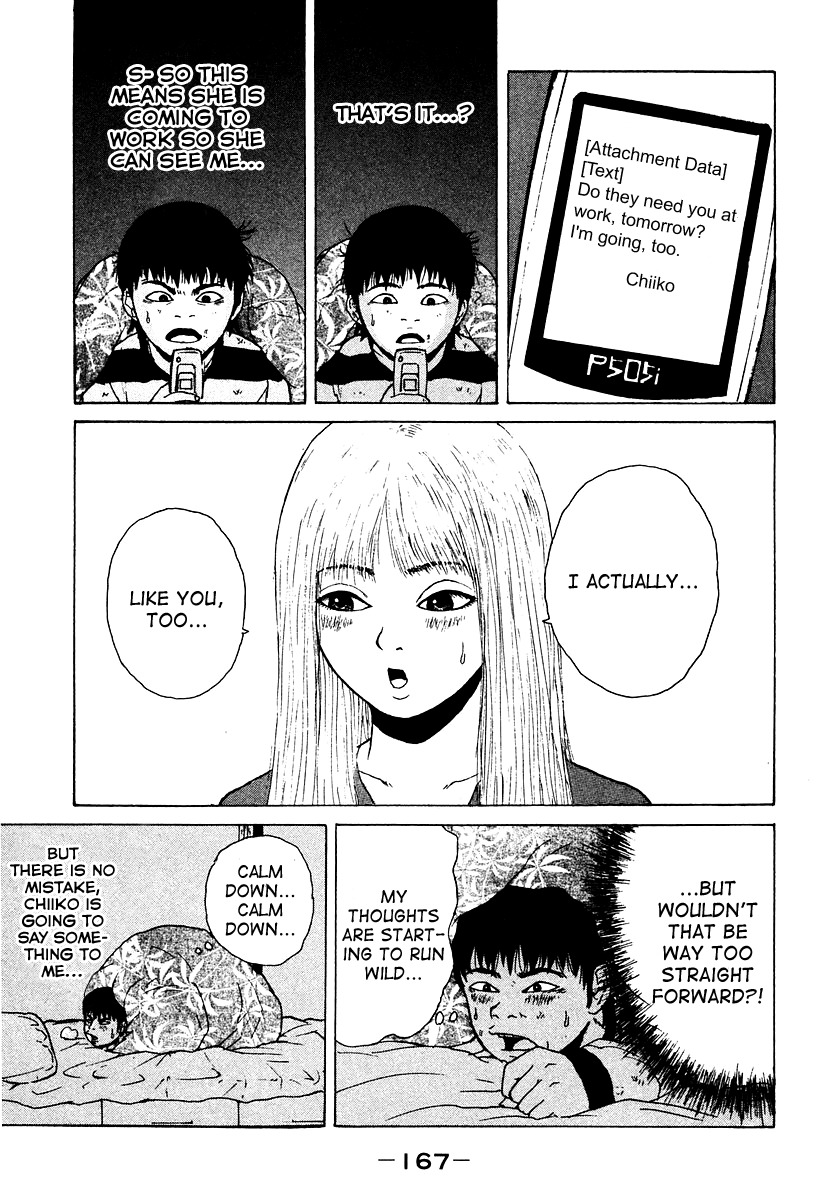 Sekitou Elergy Chapter 9 page 7 - Chapter 9: The Whereabouts of the Confession