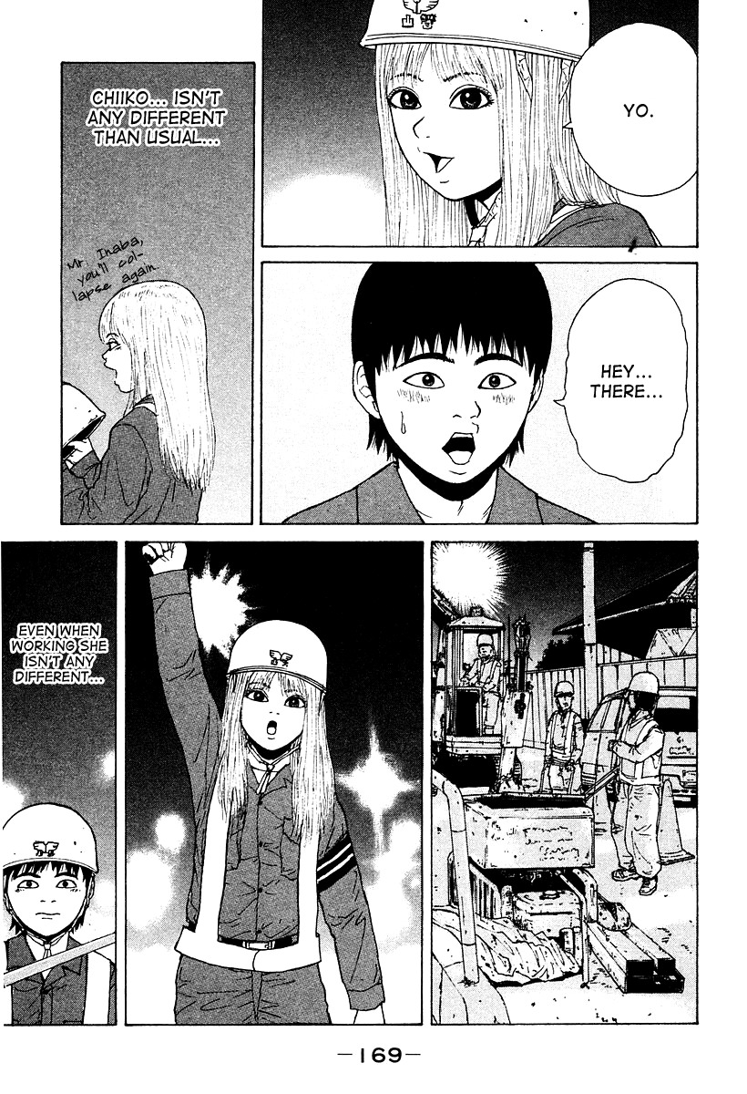 Sekitou Elergy Chapter 9 page 9 - Chapter 9: The Whereabouts of the Confession