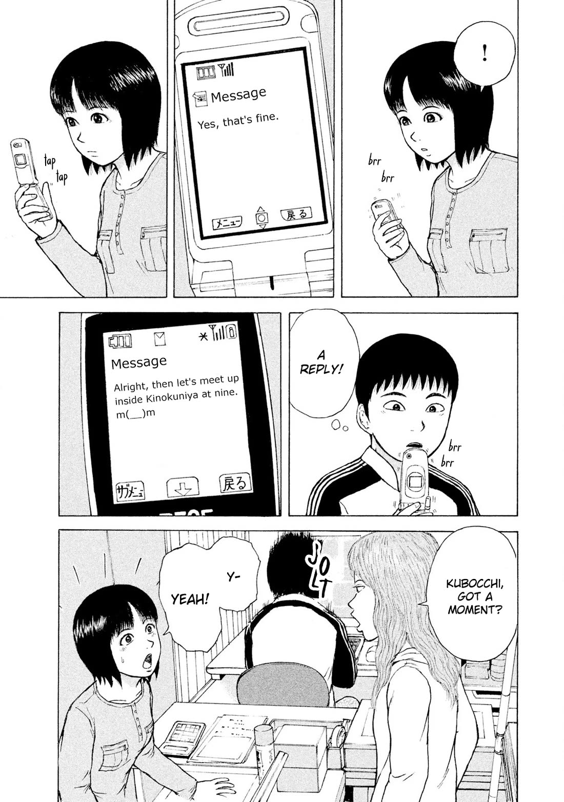Sekitou Elergy Chapter 90 page 15 - Chapter 90: Regret