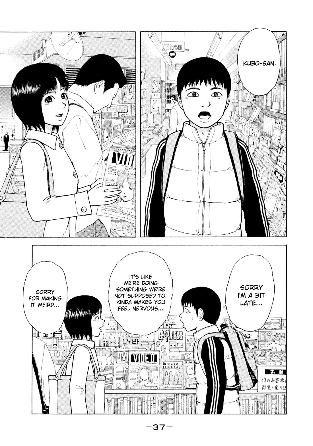Sekitou Elergy Chapter 90 page 17 - Chapter 90: Regret