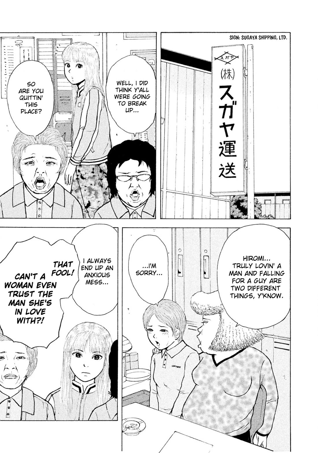 Sekitou Elergy Chapter 90 page 7 - Chapter 90: Regret
